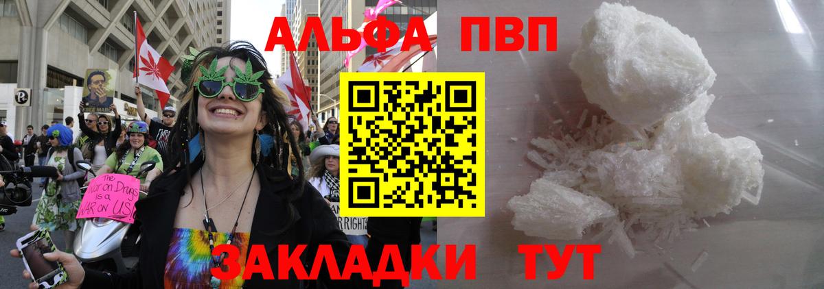 APVP крисы CK Омск