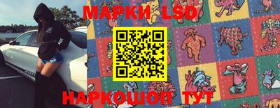 прущие грибы Бугуруслан