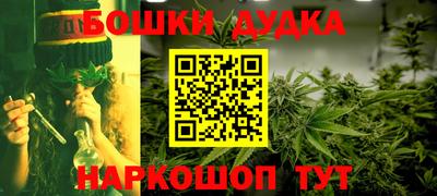 прущие грибы Бугуруслан