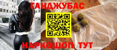 прущие грибы Бугуруслан