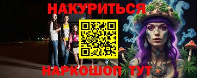 прущие грибы Бугуруслан