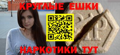 прущие грибы Бугуруслан