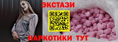 ECSTASY Бузулук