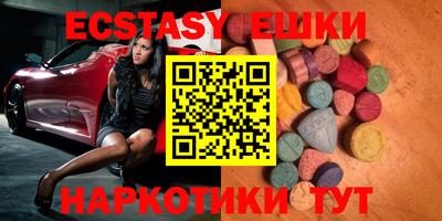 ECSTASY Бузулук