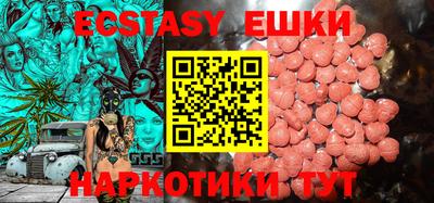 ECSTASY Бузулук