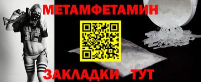 прущие грибы Бугуруслан