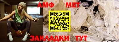 прущие грибы Бугуруслан