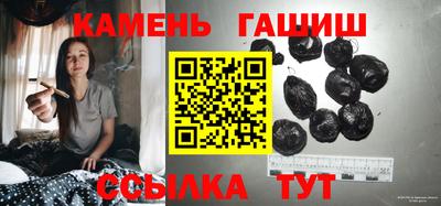 прущие грибы Бугуруслан