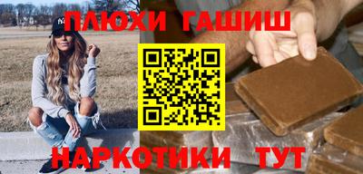 прущие грибы Бугуруслан