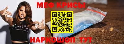 прущие грибы Бугуруслан