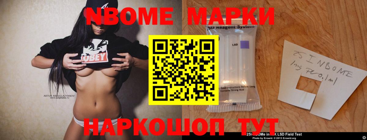 Лсд 25 экстази ecstasy Омск
